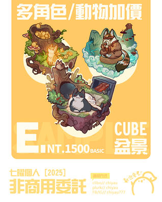 commi_E 小動物盆景