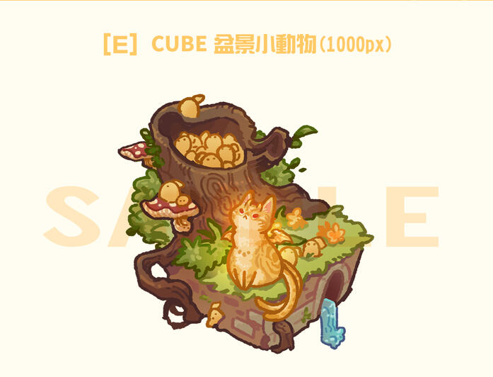 commi_E 小動物盆景